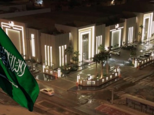 أروما للمناسبات والمؤتمرات