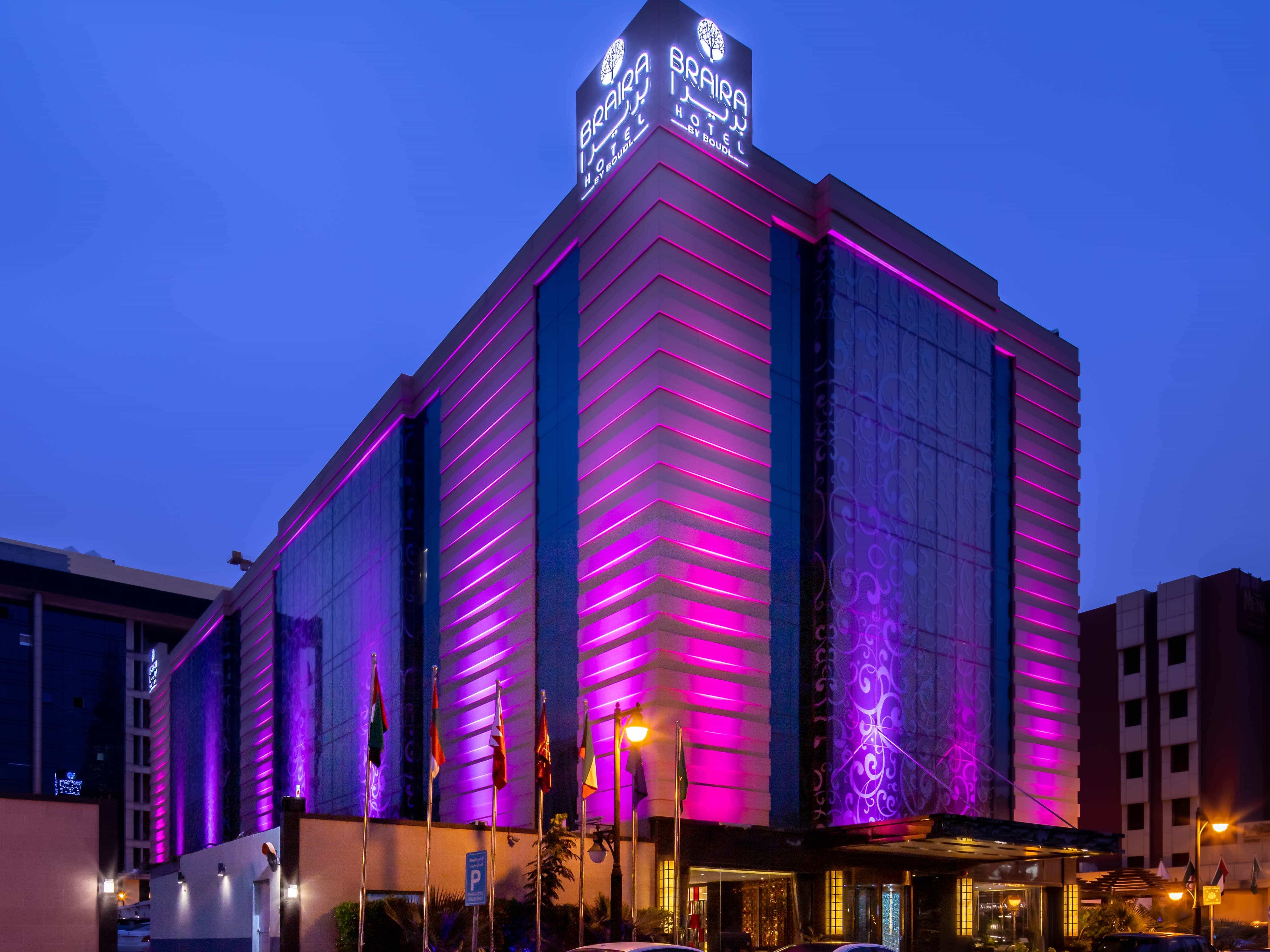 قاعات الاجتماعات فندق بريرا العليا