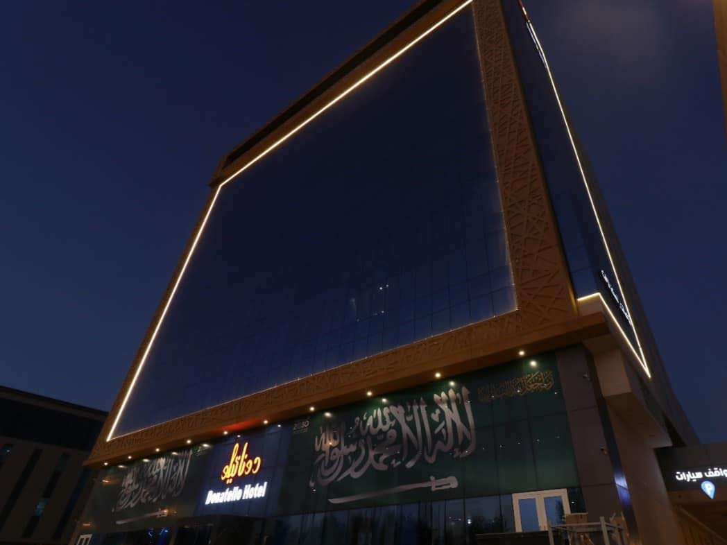 قاعة الأندلسية فندق دوناتيلو جدة