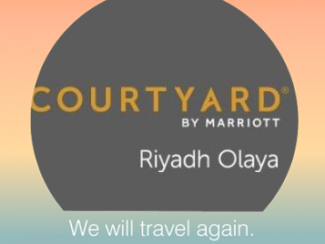 قاعات الاجتماعات فندق كورتيارد ماريوت العليا