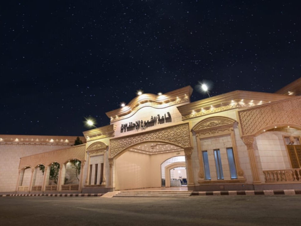 قاعة الشموع للاحتفالات والمؤتمرات الرياض