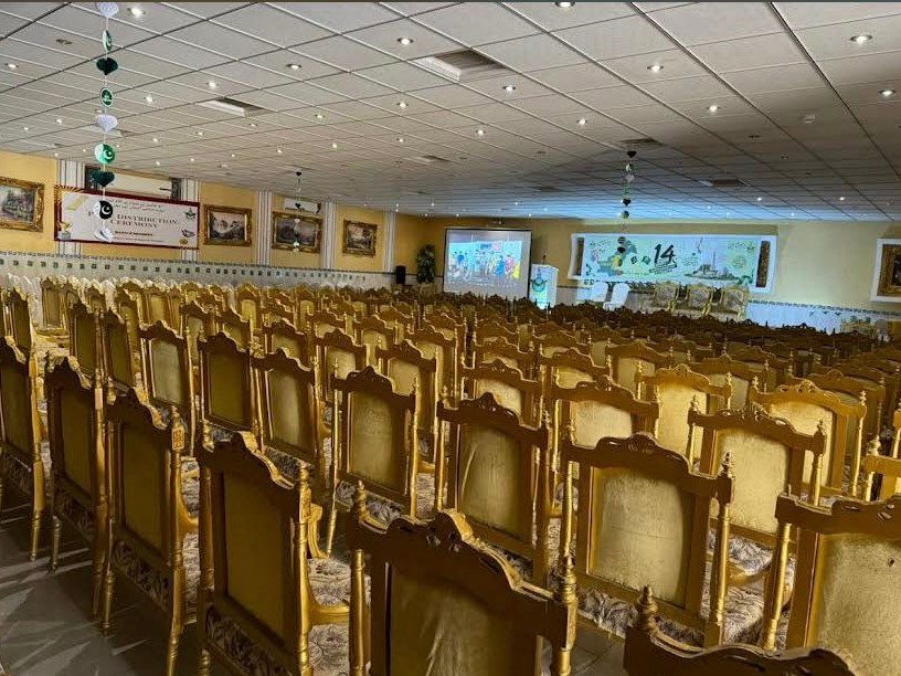 قاعة الفخامة الرياض