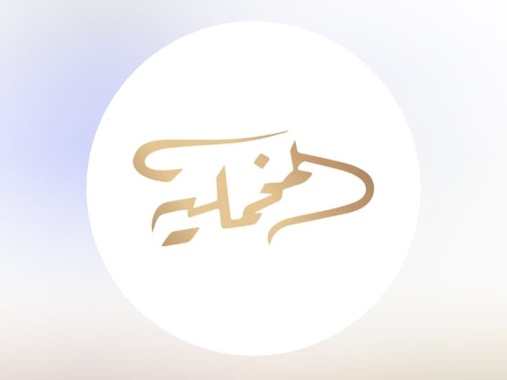 قاعة المخملية للاحتفالات