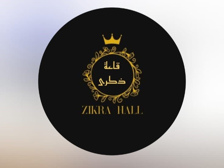 Zikra Hall in Jeddah