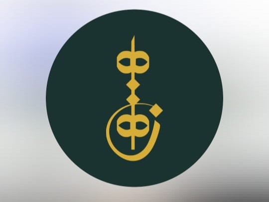 زاهية للمناسبات