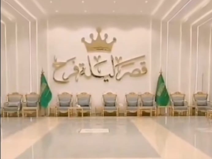 قاعة ليلة فرح في ابها