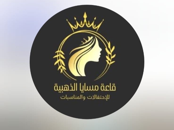 قاعة مسايا الذهبية