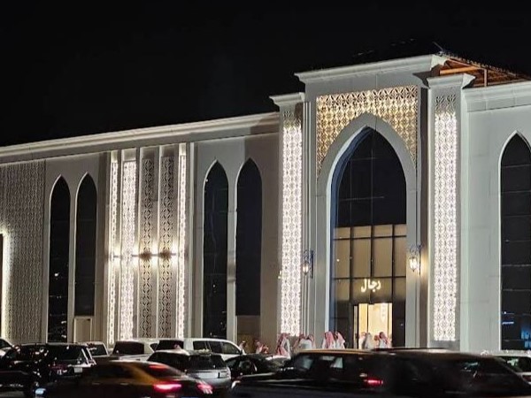 قاعة ميسانا الرياض