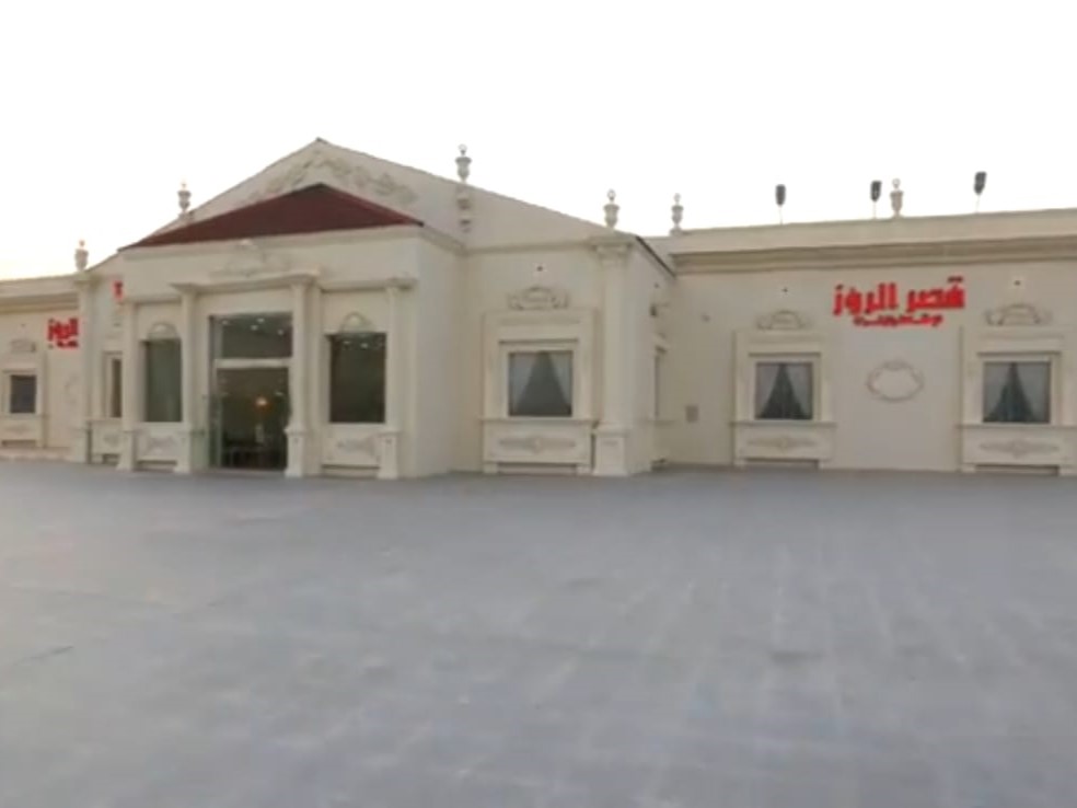 قصر الروز نجران