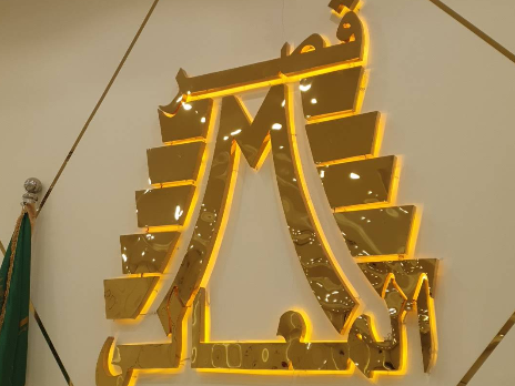 قصر المعالي الرياض