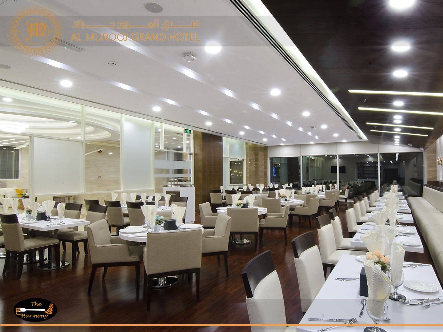 قاعة المروج أوت دور فندق المروج جراند مسقط