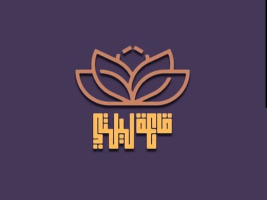 قاعة ليلتي للأفراح فنجاء