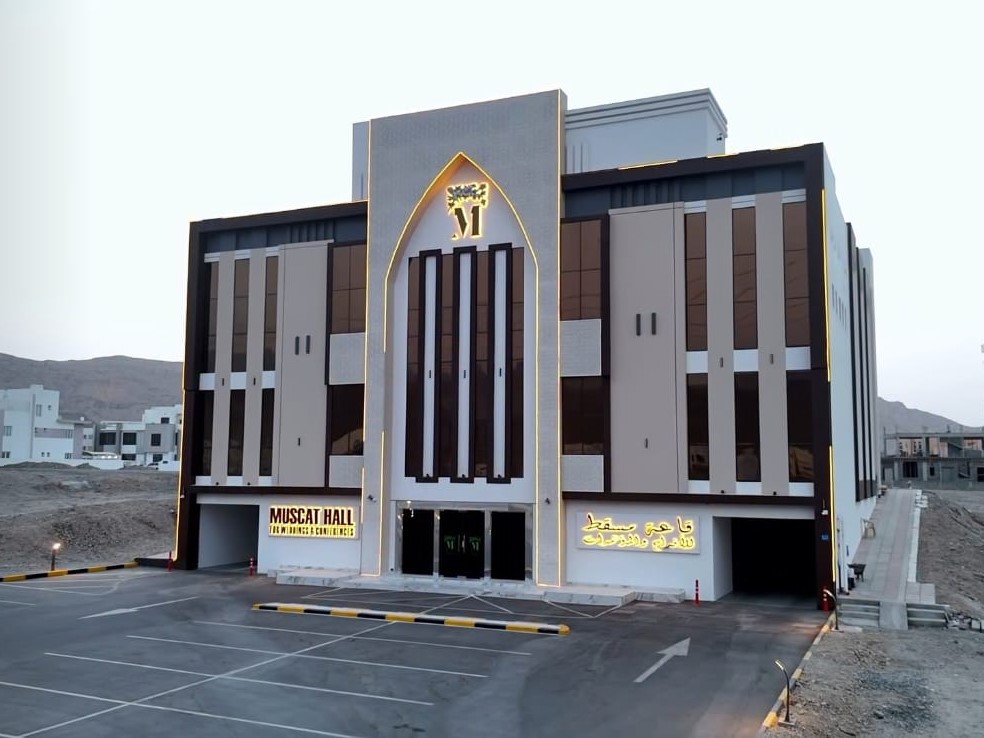 قاعة مسقط للأفراح والمناسبات