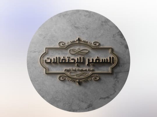 Store Logo
