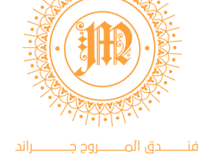 قاعة المروج الملكية فندق المروج جراند مسقط - 4