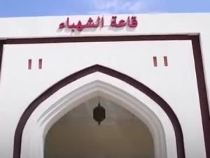 قاعات فندق انترسيتي نزوى - 7