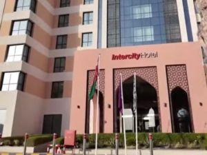 قاعات فندق انترسيتي نزوى