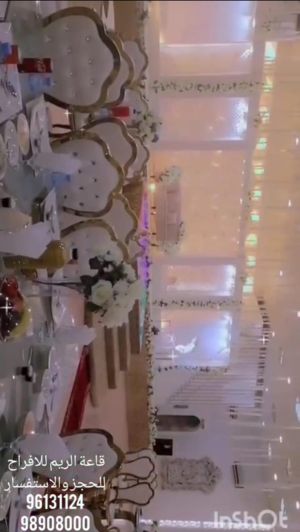 قاعة الريم للمناسبات البريمي - 4