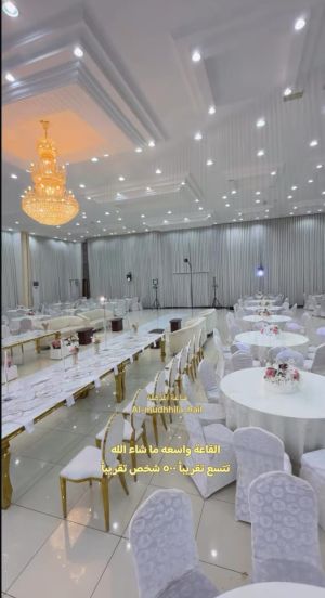The amazing hall