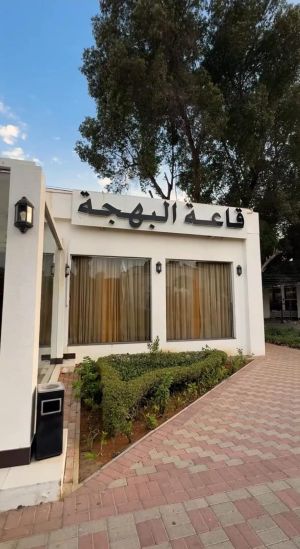 قاعة البهحة للمناسبات مطرح - 4