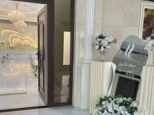 القاعة المباركة للمناسبات - 4