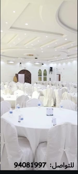 قاعة النرجس للمناسبات ازكي - 4