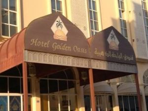 فندق الواحة الذهبية