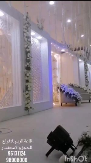 قاعة الريم للمناسبات البريمي - 5