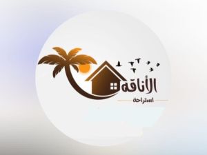 استراحة الاناقه بركاء