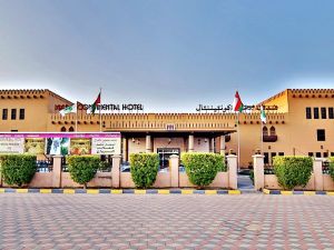 فندق مجان كونتيننتال - 1