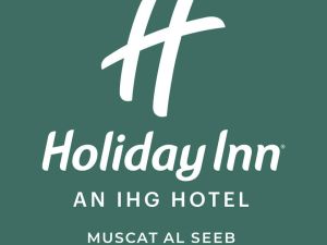 قاعة سلوى فندق هوليدي ان السيب