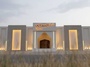 قاعة المعالي الملدة