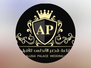 قاعة قصر الأندلس وادي المعاول