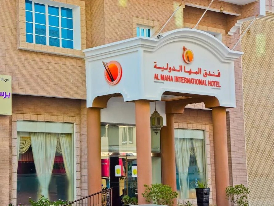 القاعة الخارجية فندق المها الدولية