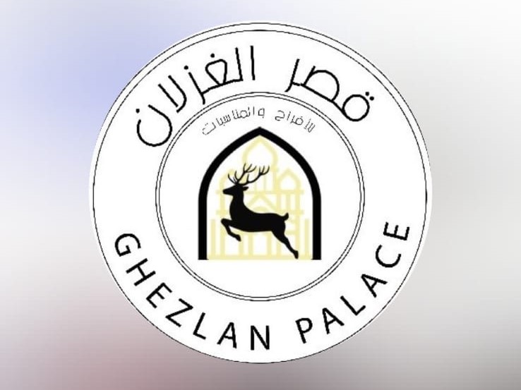 Store Logo