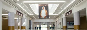 قاعة الاستقبال مركز أدنيك العين أبوظبي - 2