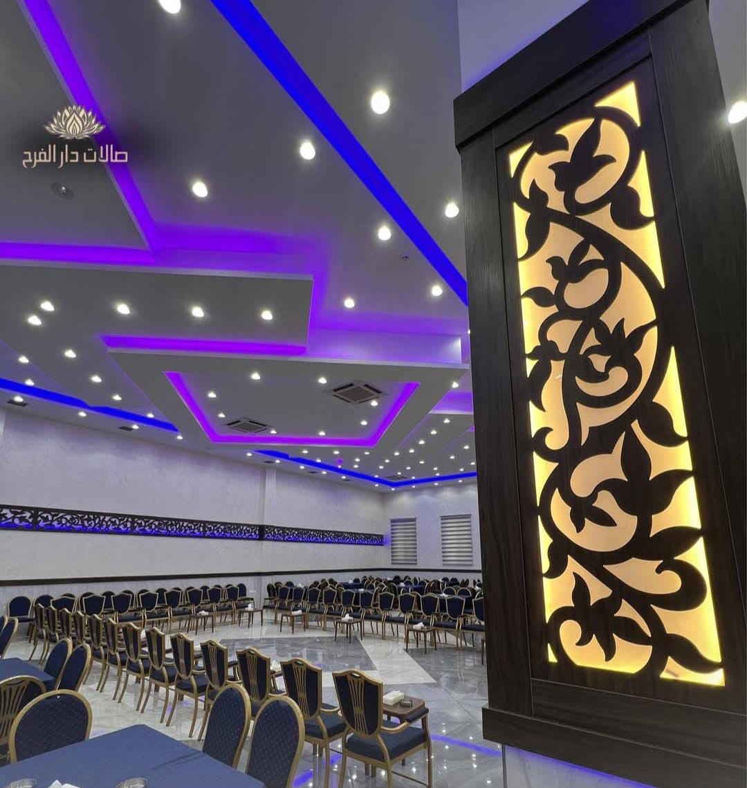 صالة دار الفرح للمناسبات جرش