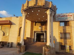 صالة قصر الأرز للمناسبات اربد - 7