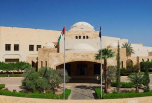 قاعة البتراء مركز الملك الحسين بن طلال للمؤتمرات من هيلتون