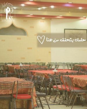 صالة القيروان للمناسبات جرش - 4