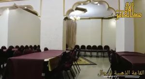 صالة العامر الذهبية المفرق - 5