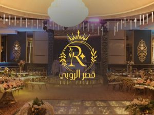 قصر الروبي للاحتفالات عمّان - 10