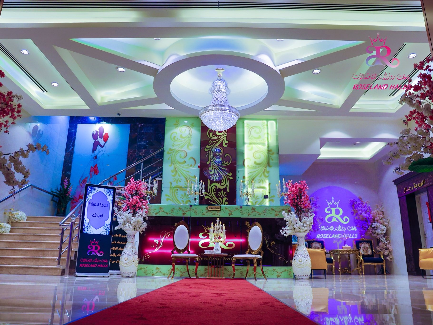 قاعات روزلاند للاحتفالات والمناسبات عمّان - thumb