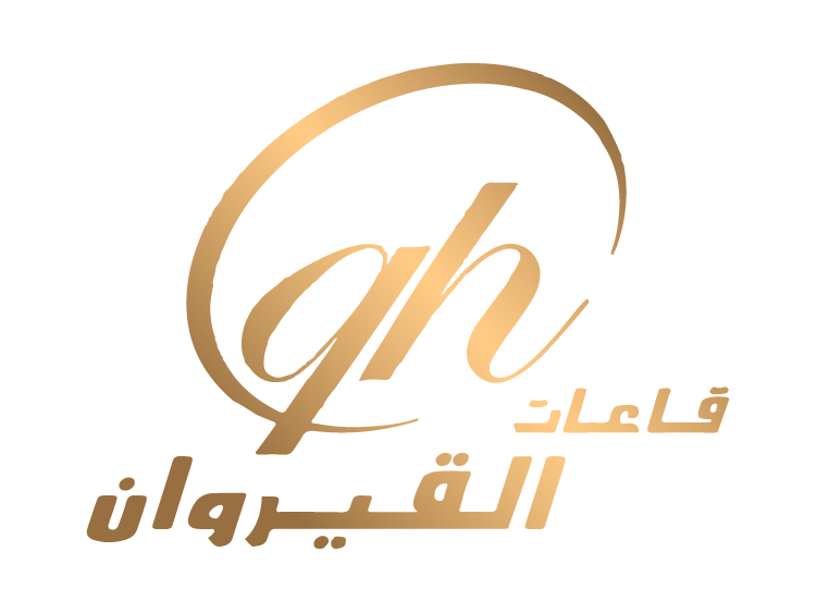 القاعة الملوكية قاعات القيروان عمّان