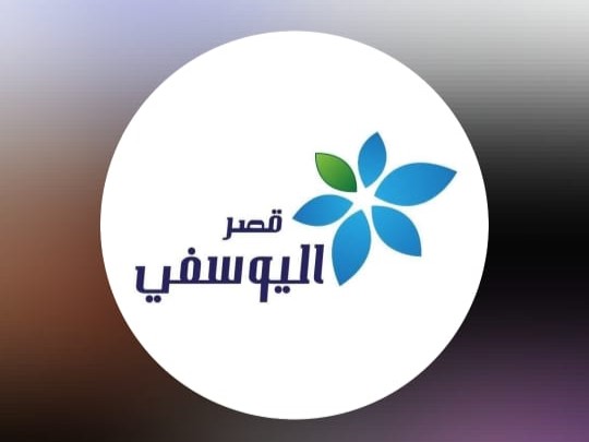 قاعة قصر اليوسفي