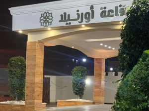 قاعة أورنيلا للمناسبات الاجتماعية طرابلس