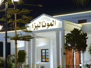 قاعة الموناليزا للافراح والمناسبات بنغازي