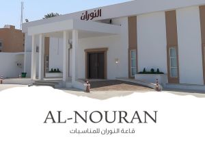 قاعة النوران مصراتة - 10