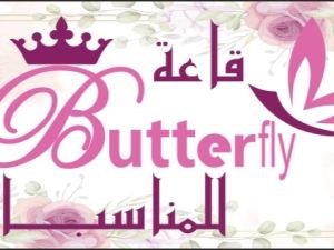 قاعة بترفلاي للمناسبات مصراتة - 8