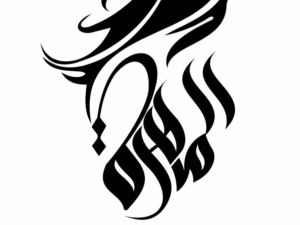 قصر المهرة للمناسبات مصراتة - 2